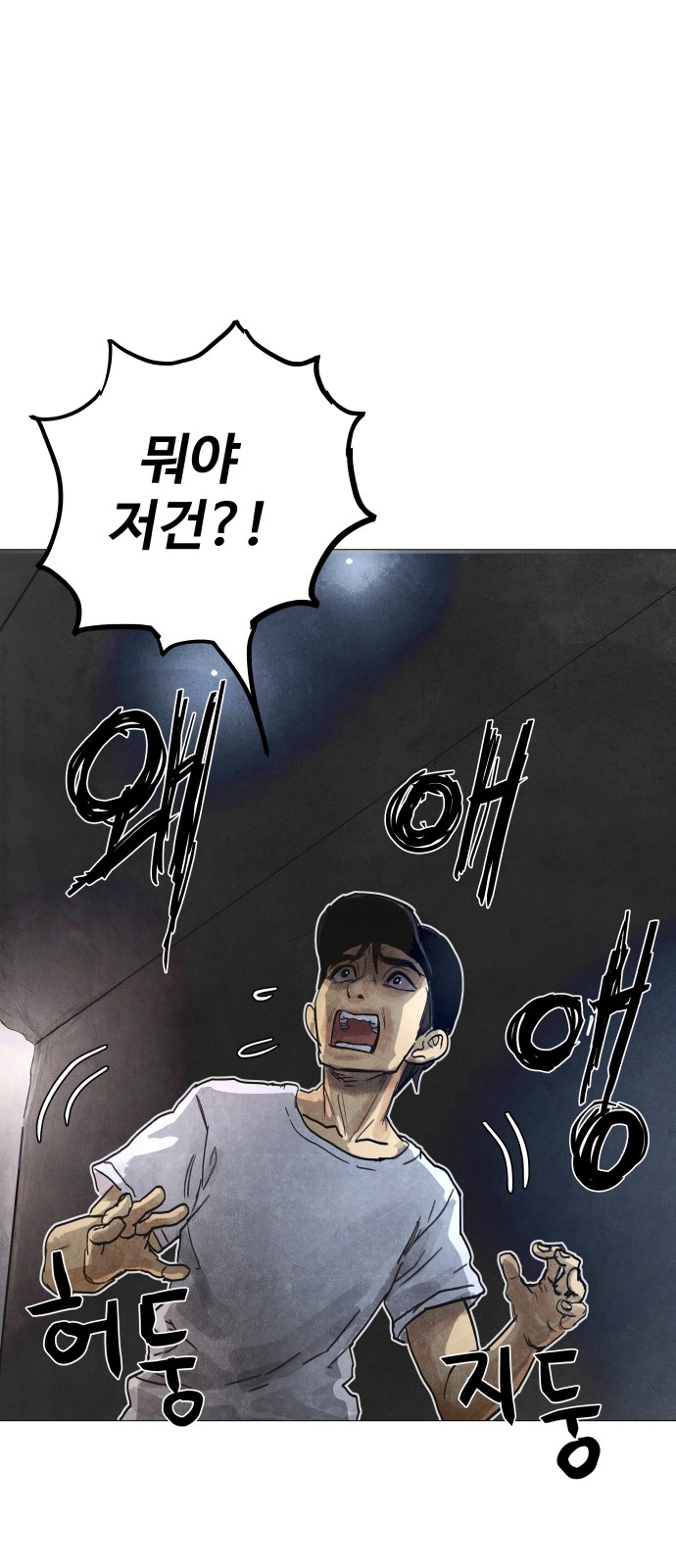 111 페이지