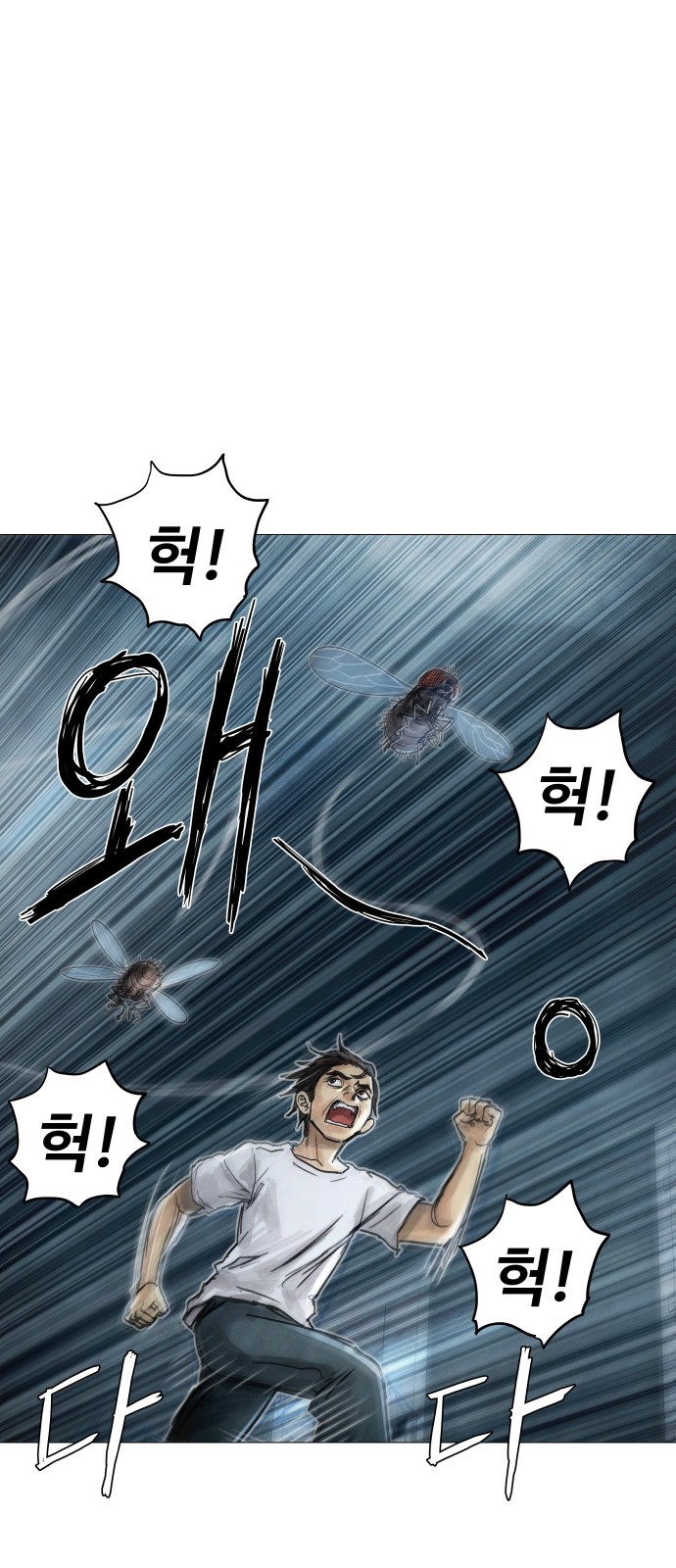 118 페이지