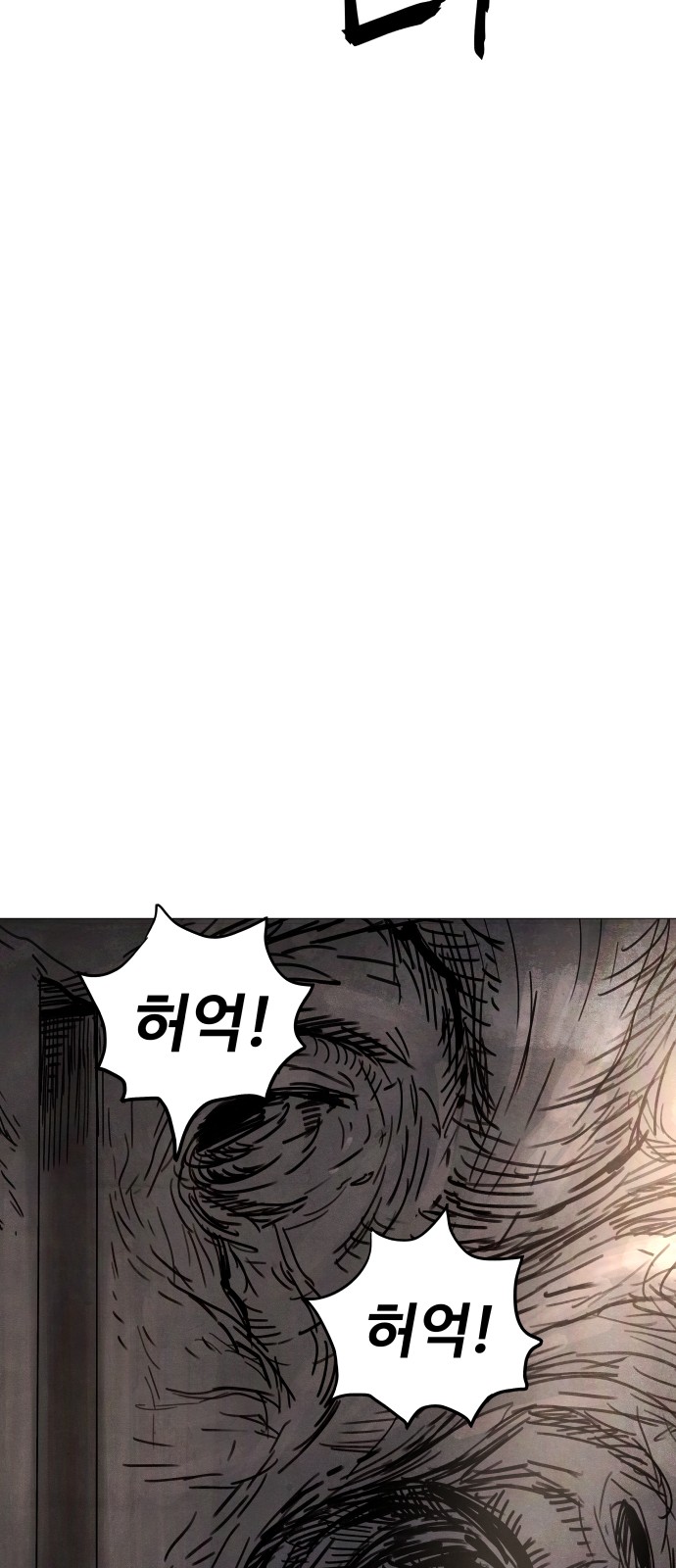 120 페이지