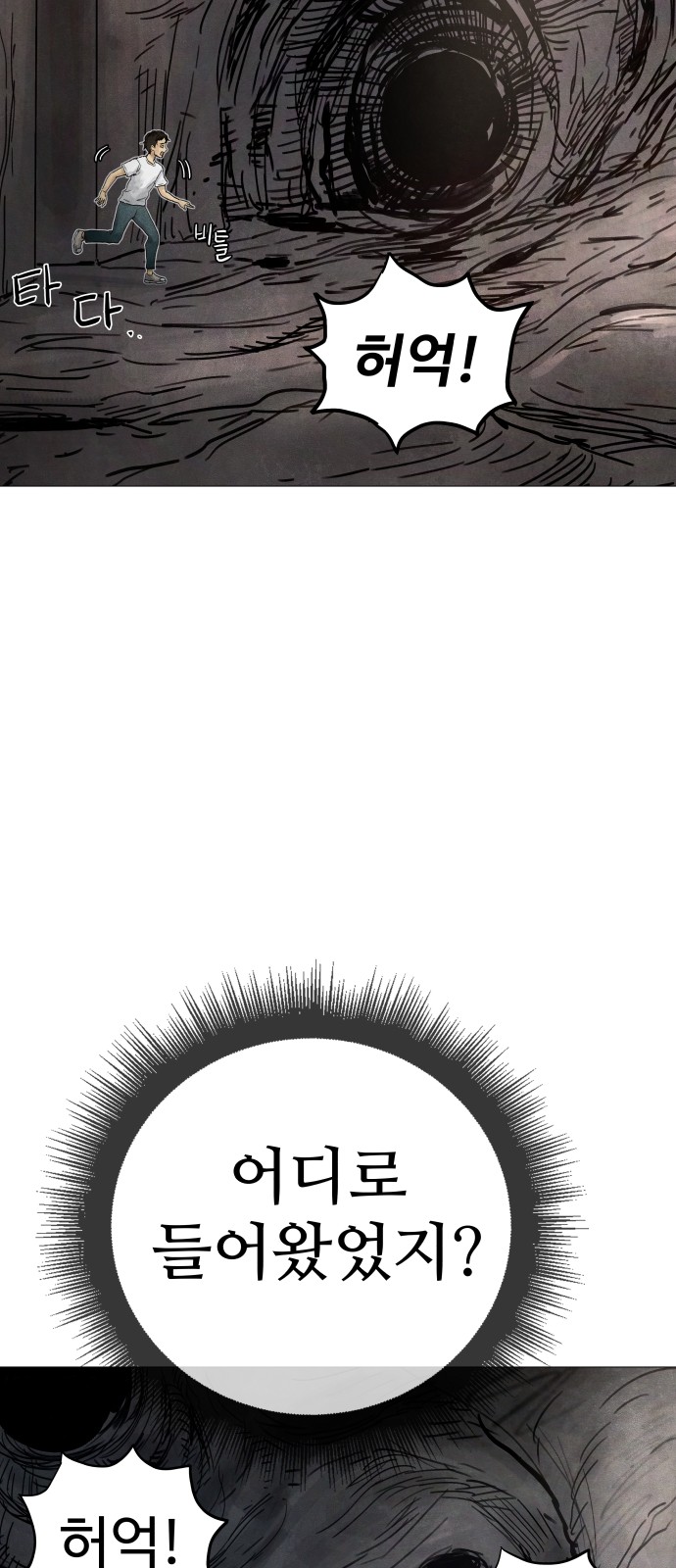121 페이지