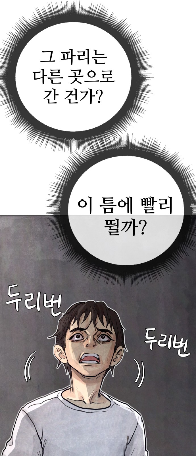 126 페이지