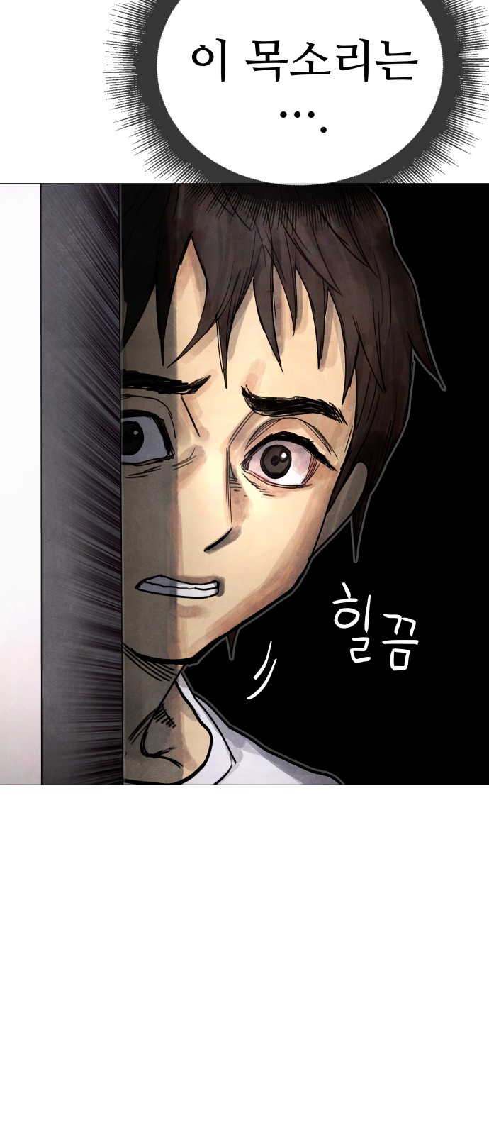 131 페이지