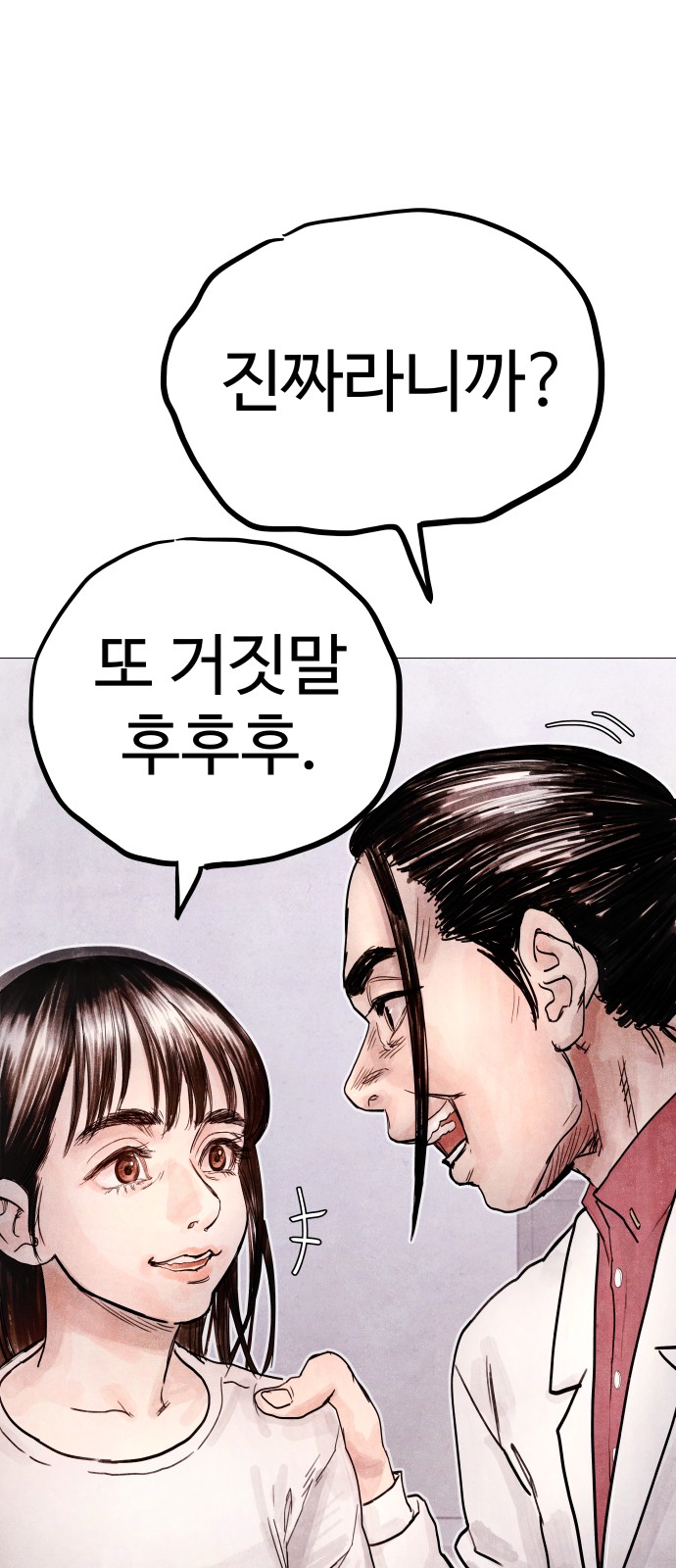 133 페이지