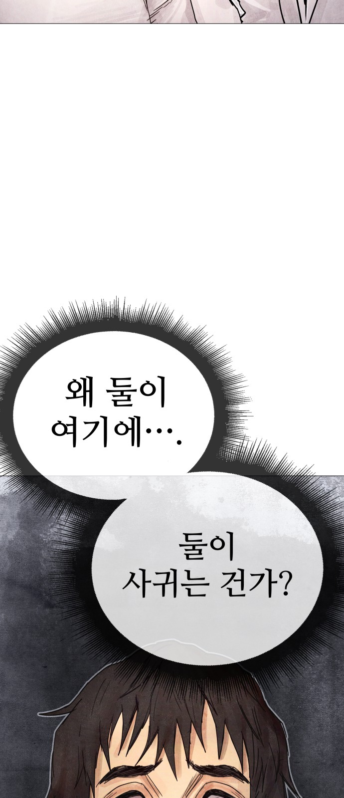 134 페이지