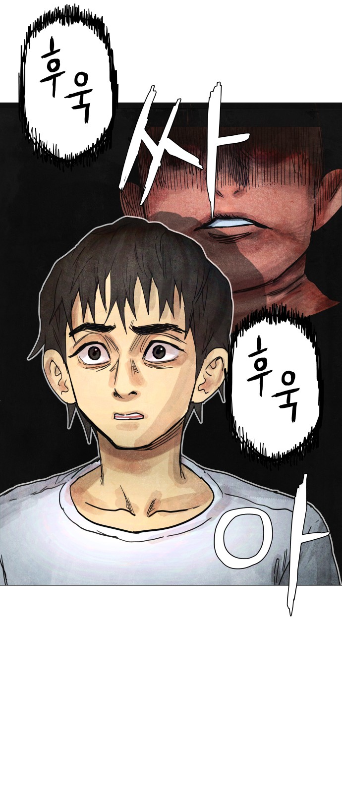 138 페이지