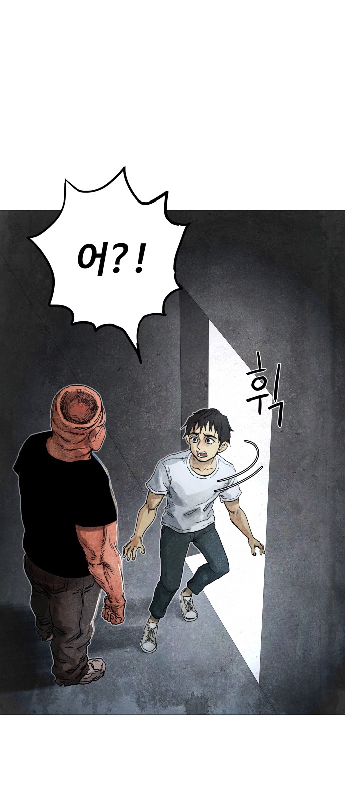 139 페이지