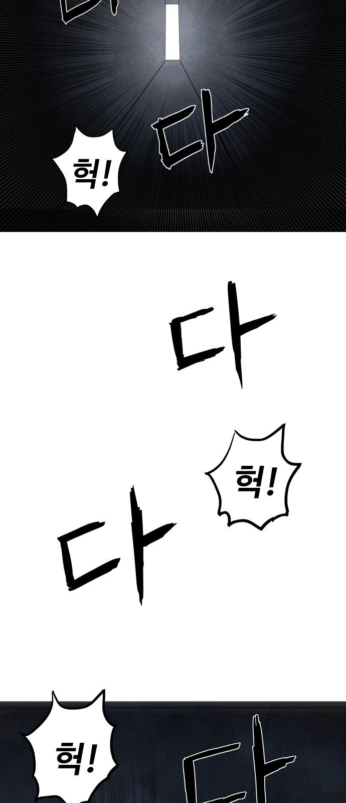 144 페이지