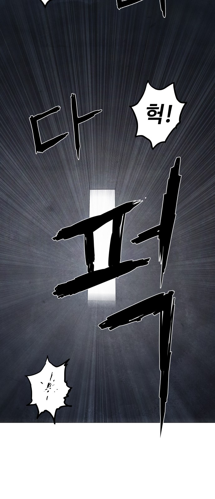 145 페이지