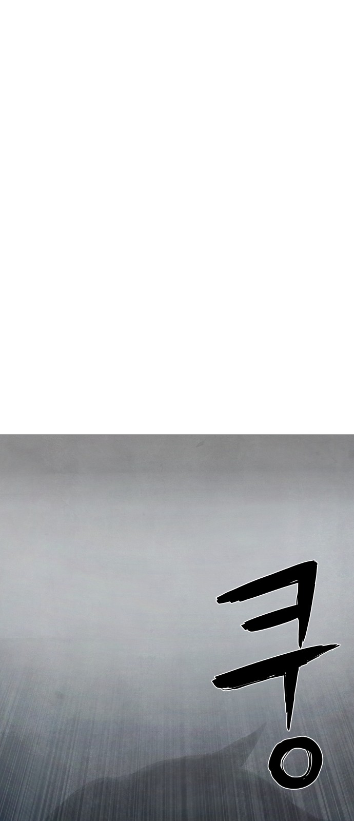 146 페이지