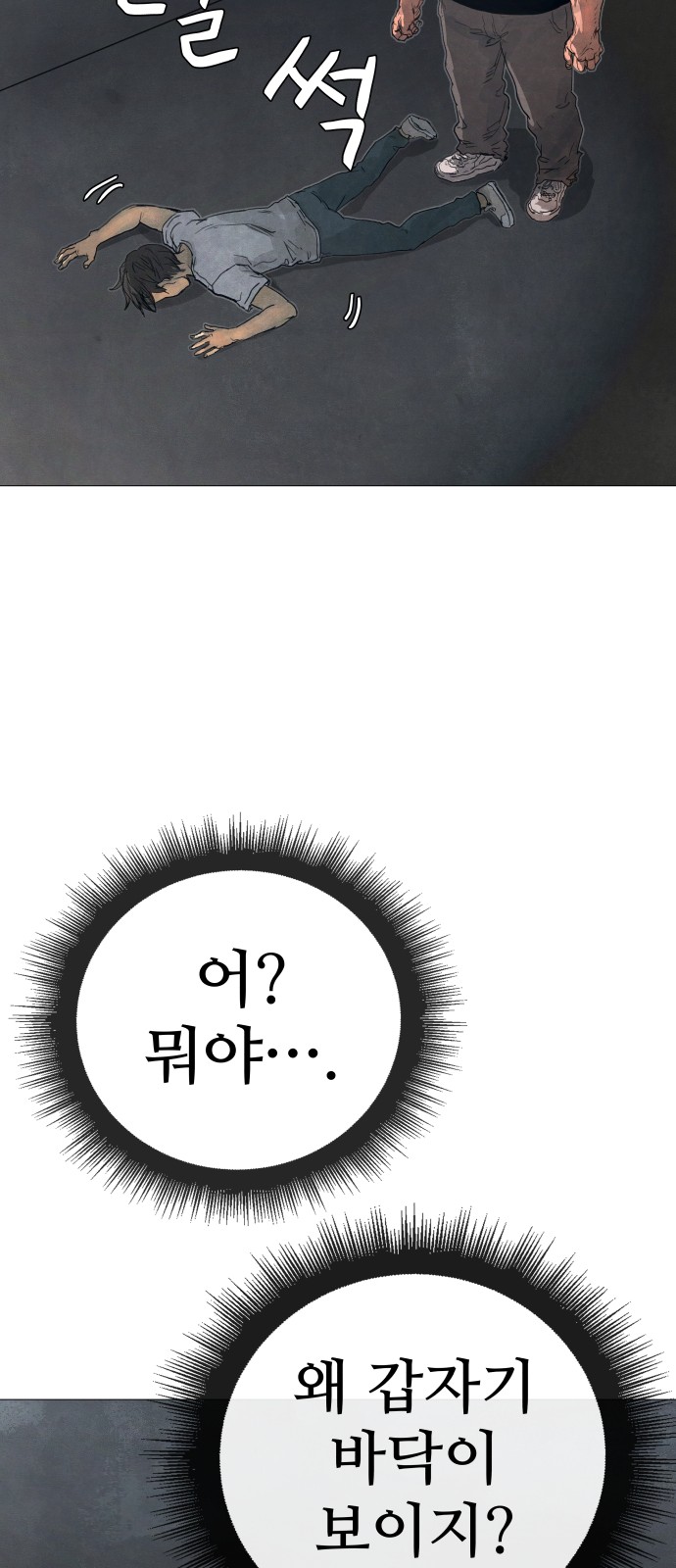 148 페이지