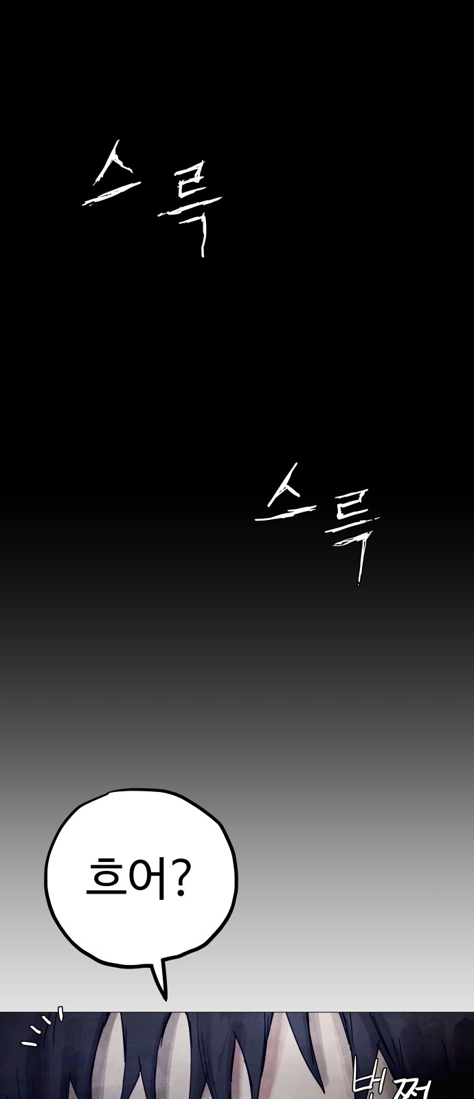 152 페이지
