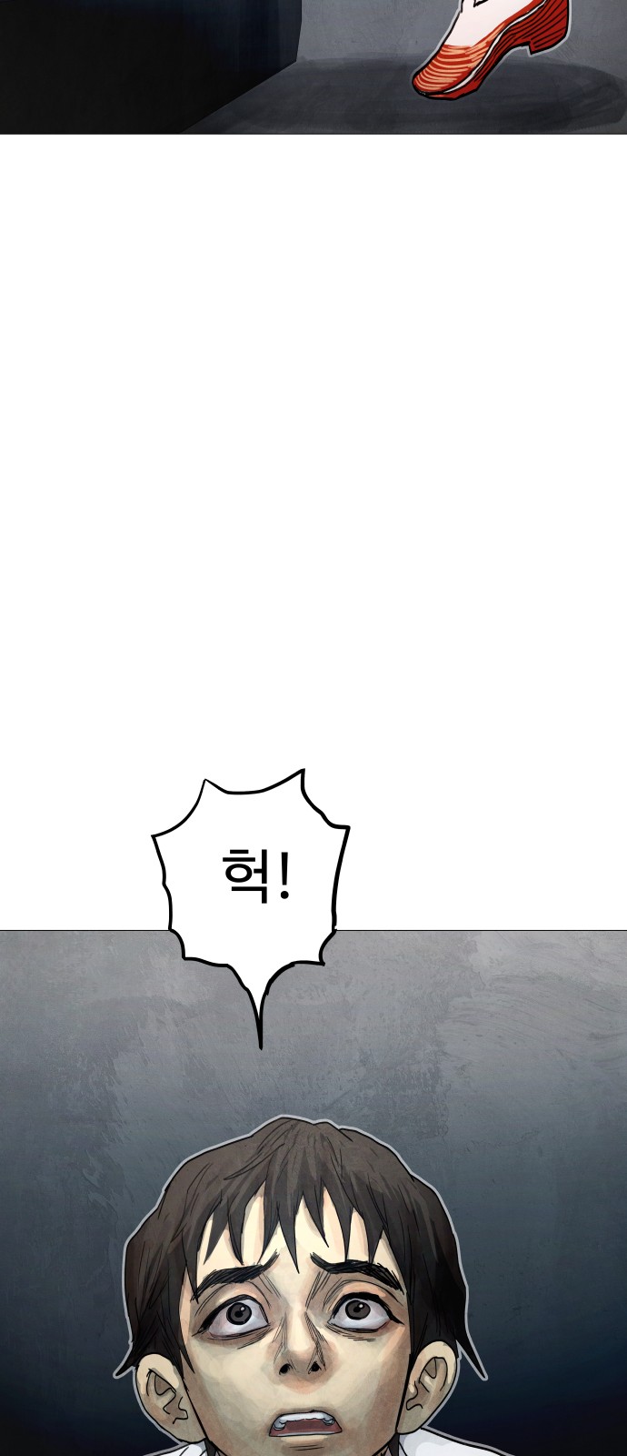 158 페이지