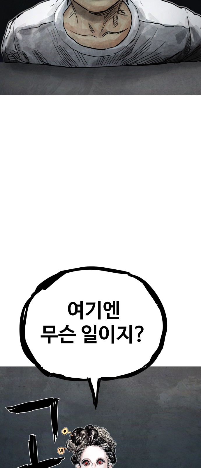 159 페이지