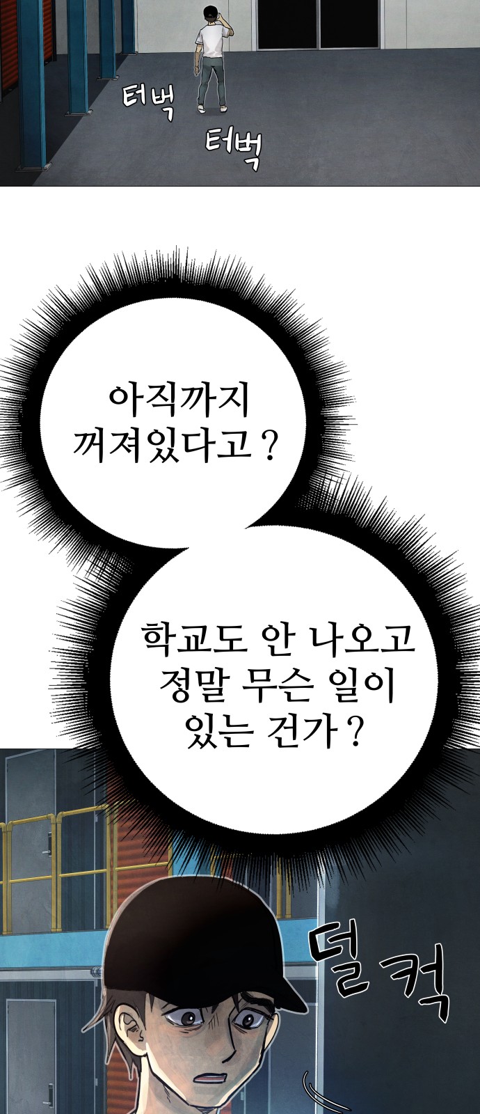 30 페이지