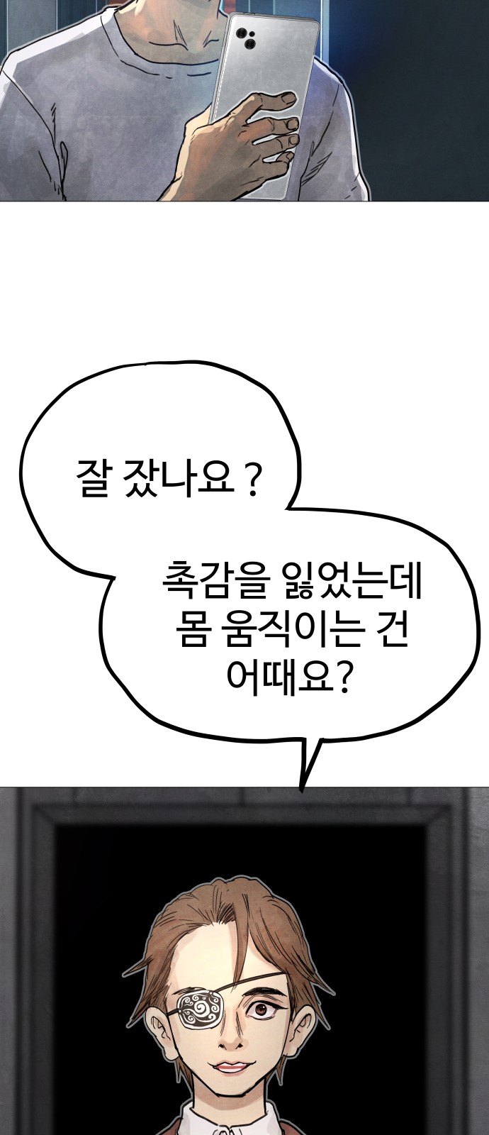 31 페이지
