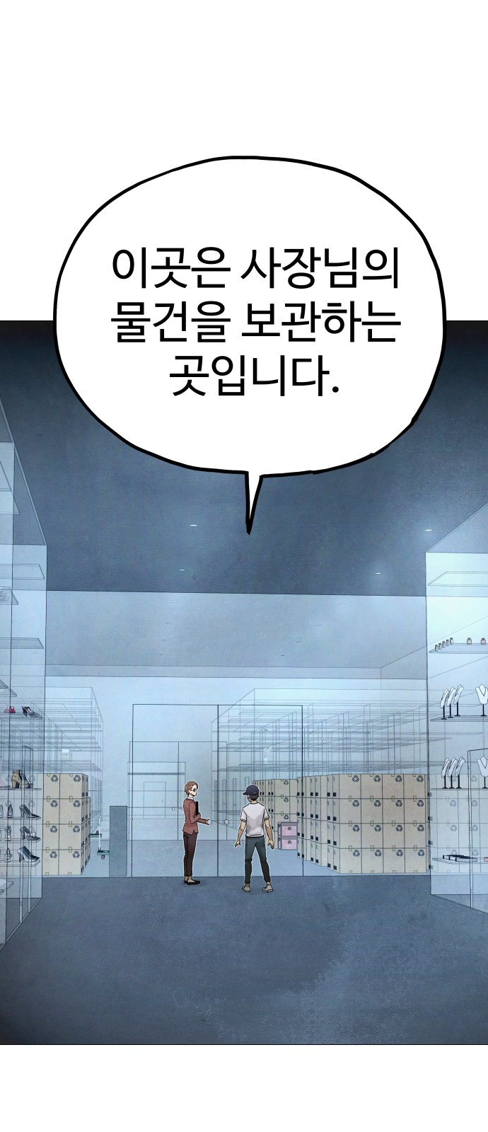 46 페이지
