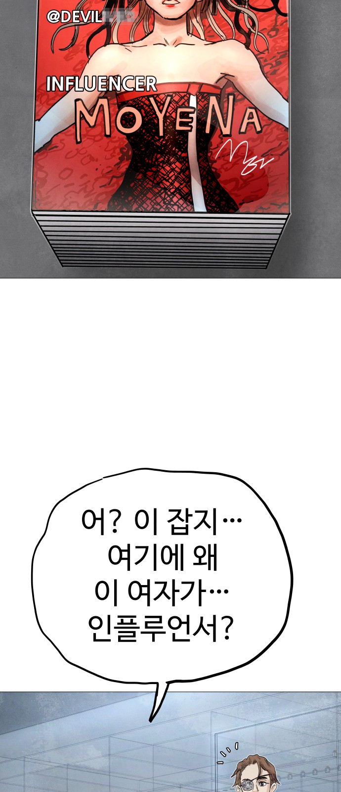49 페이지