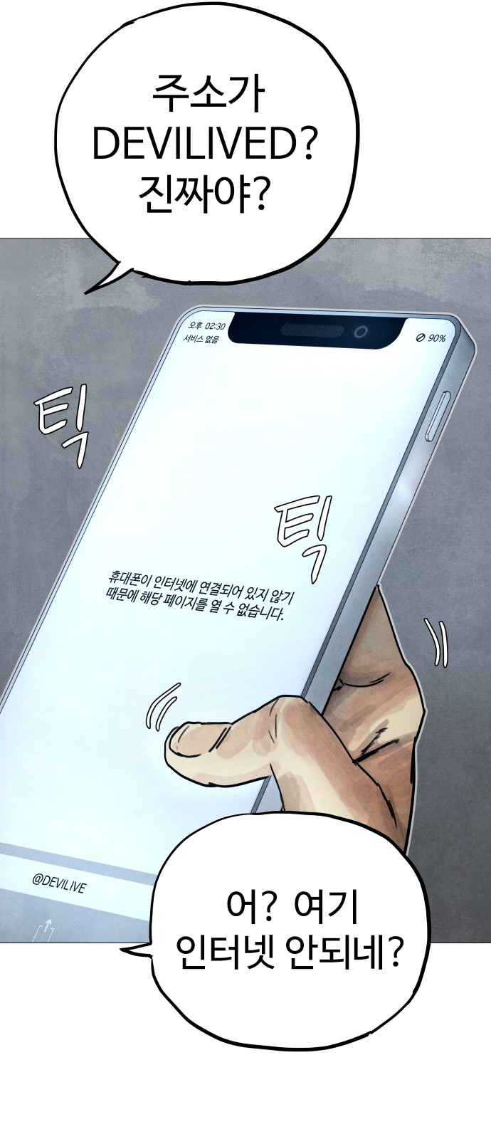 52 페이지