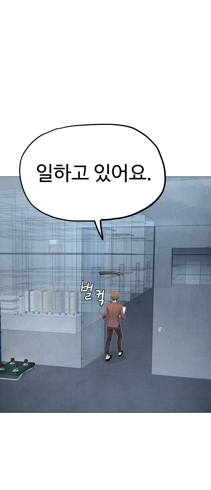 54 페이지