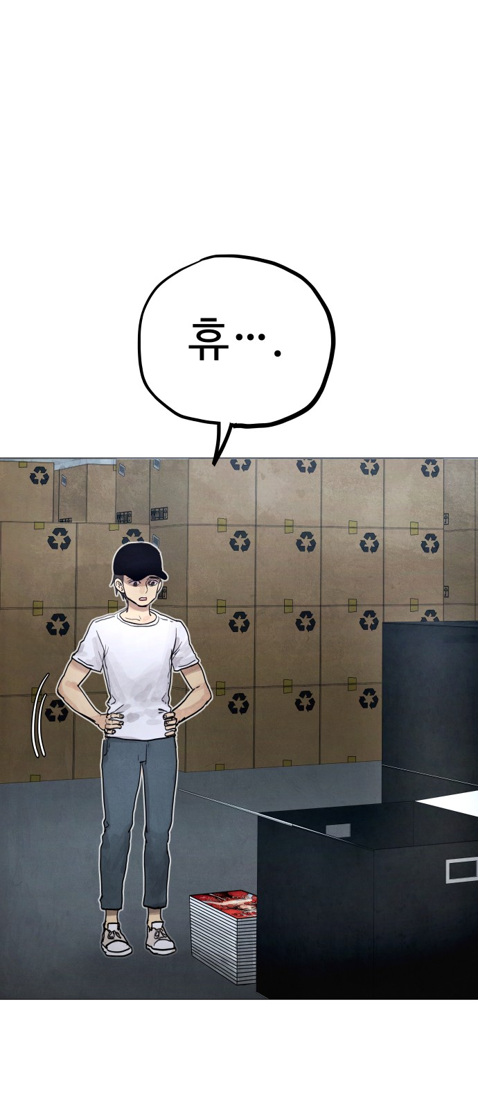 55 페이지
