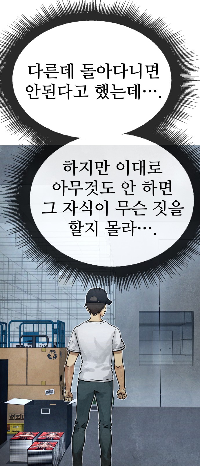 64 페이지