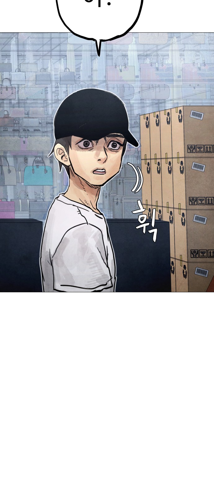 68 페이지