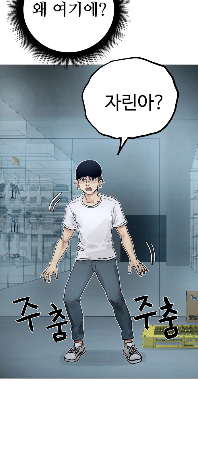 71 페이지