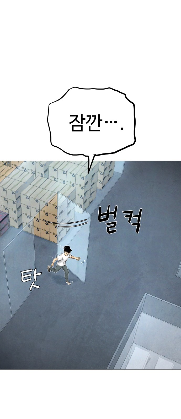 73 페이지