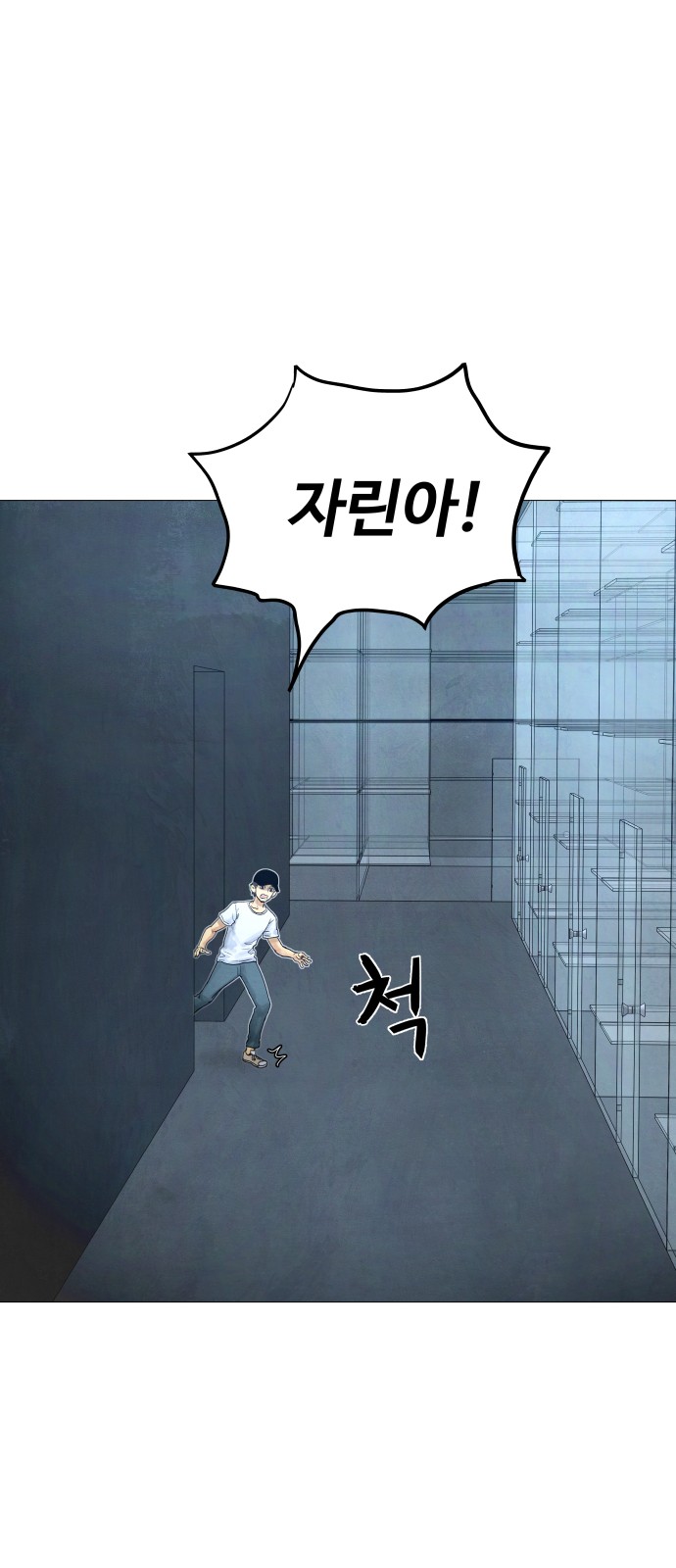 74 페이지