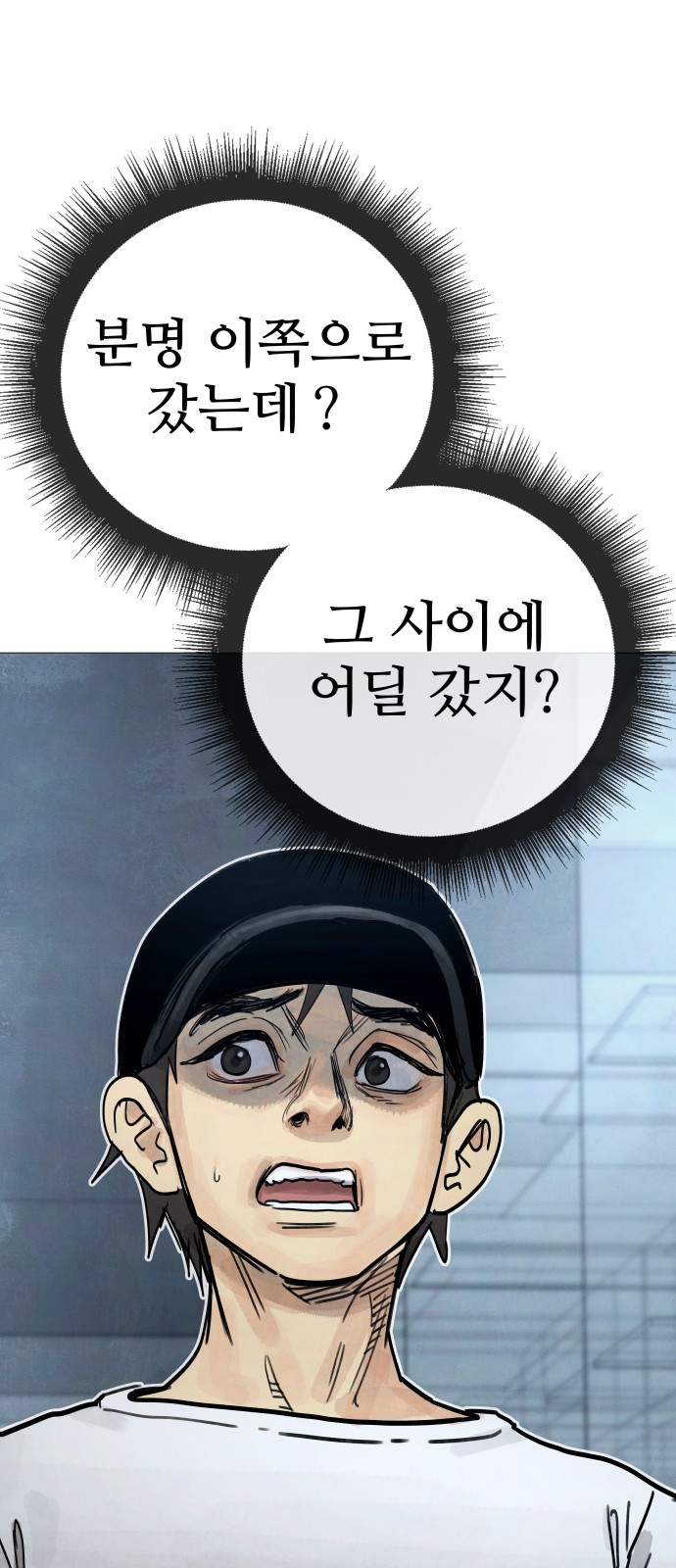 77 페이지