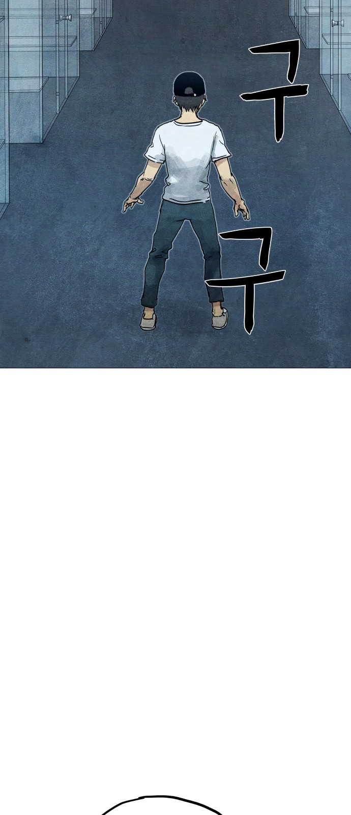 79 페이지