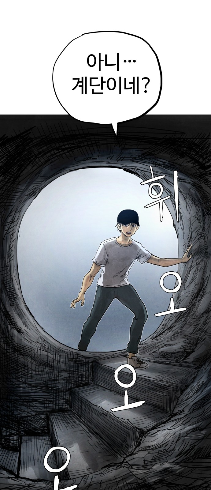81 페이지