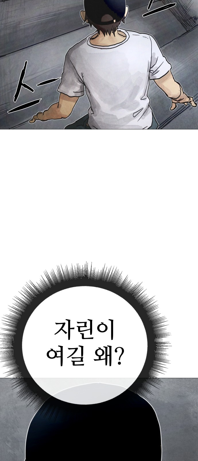 83 페이지