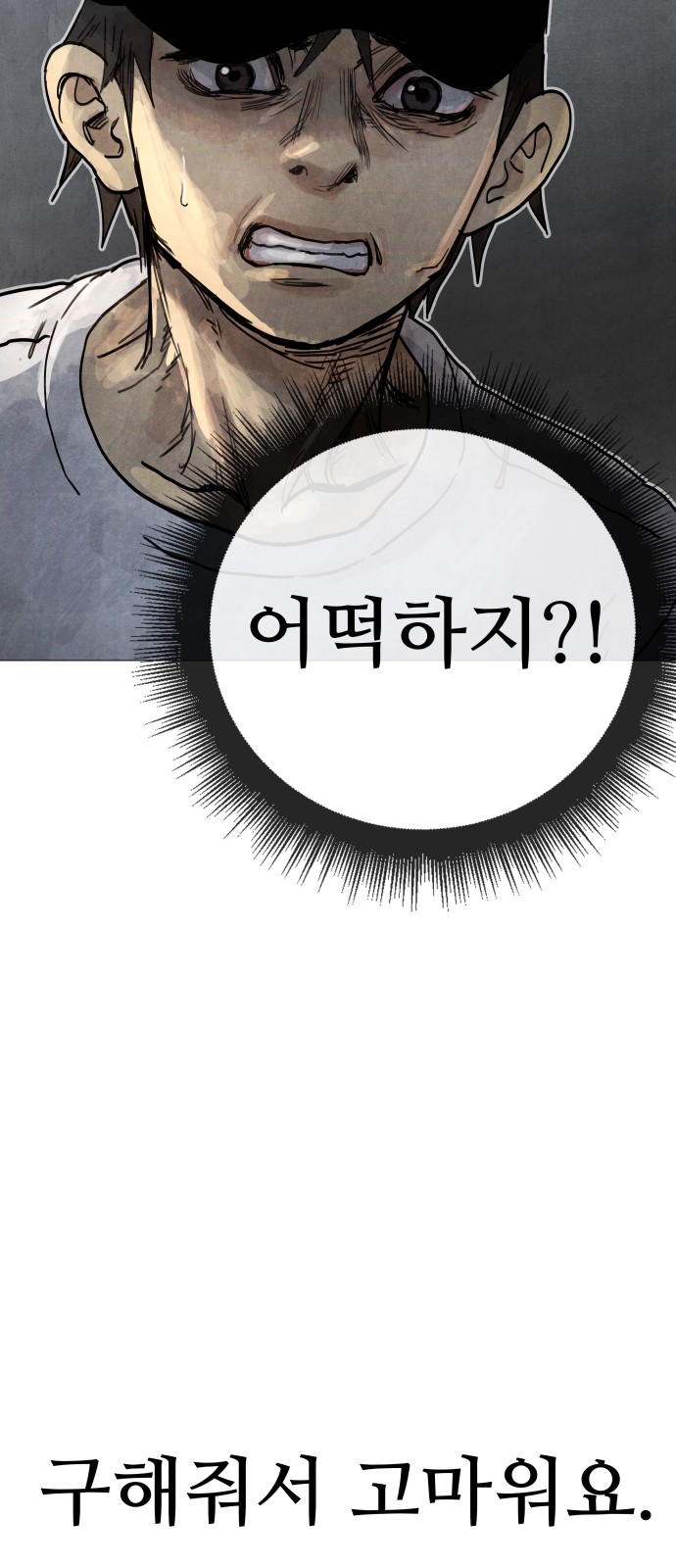 84 페이지