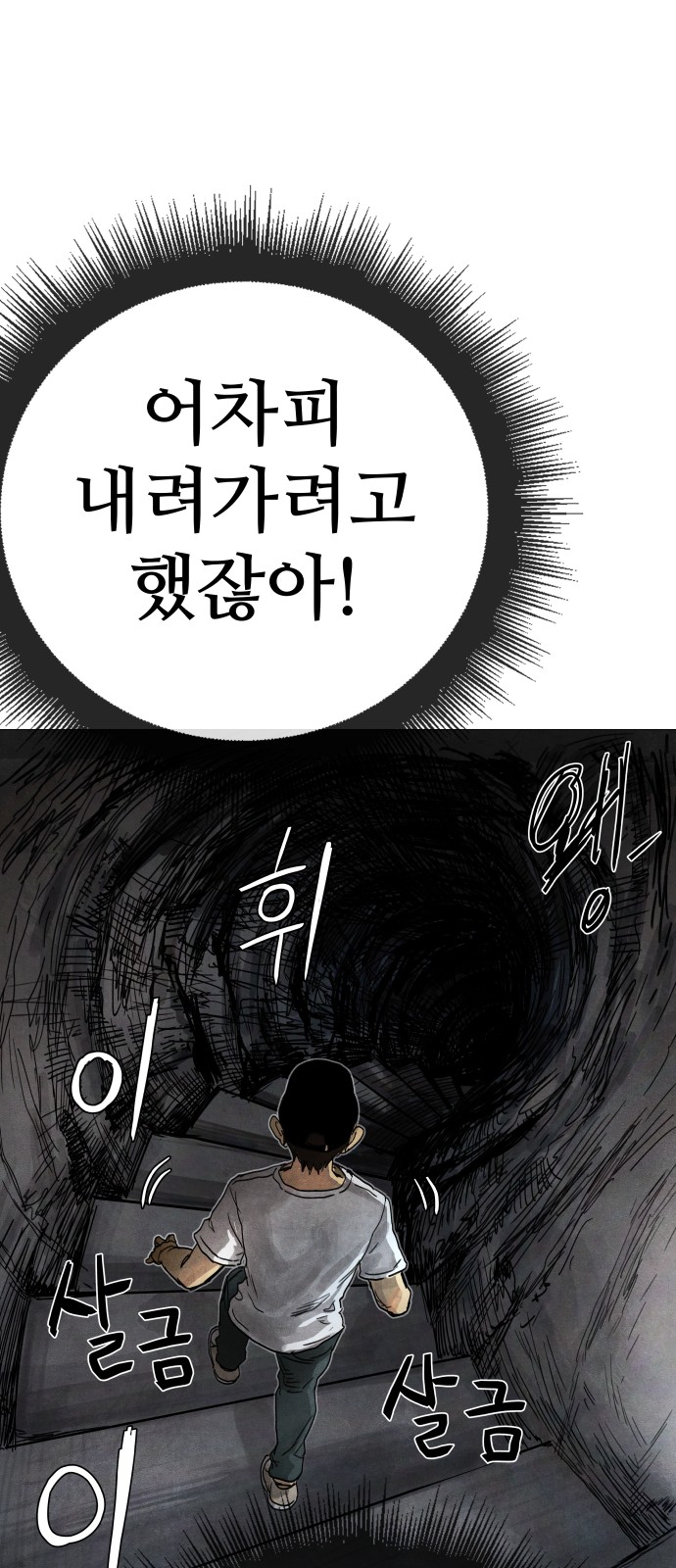 87 페이지