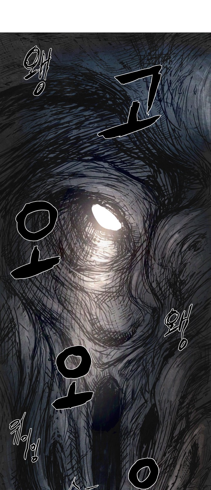 91 페이지