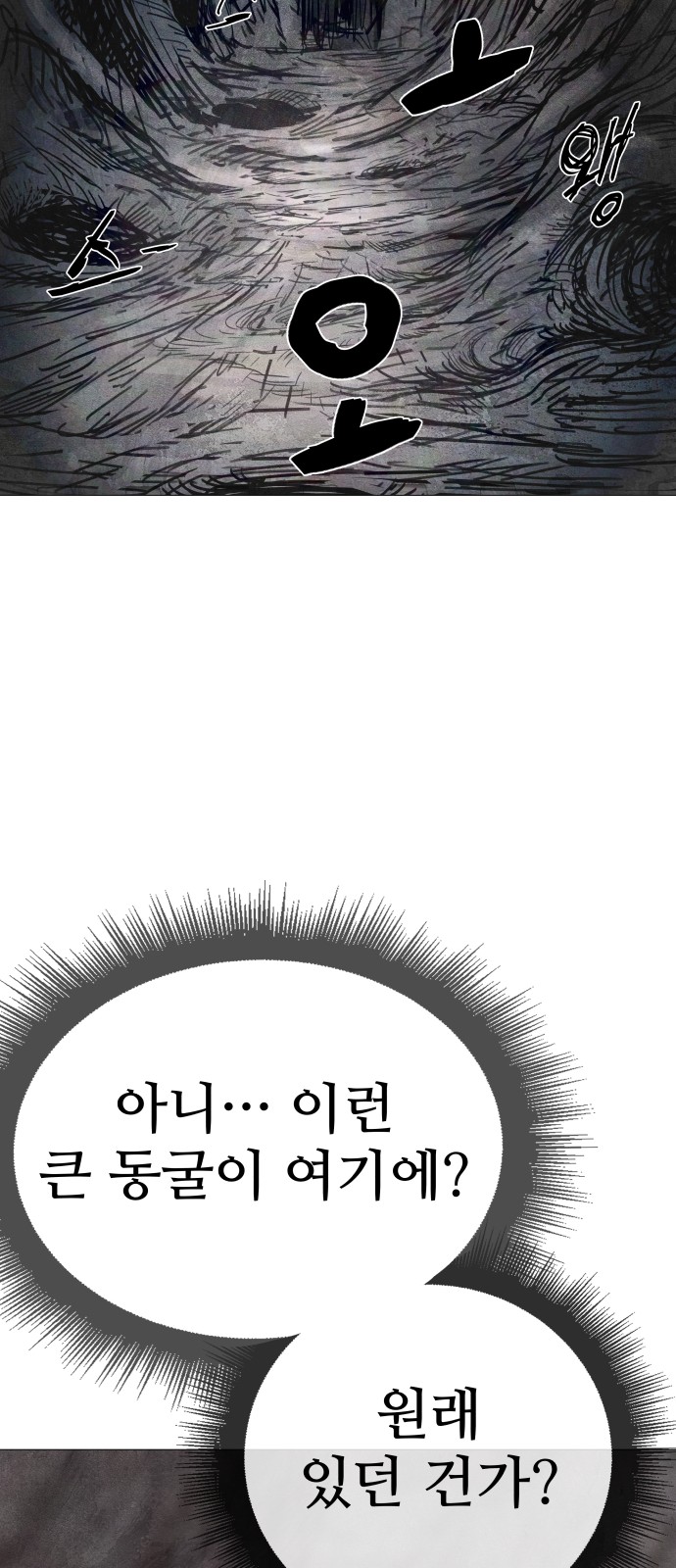 92 페이지