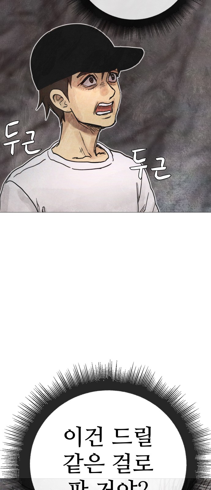 93 페이지