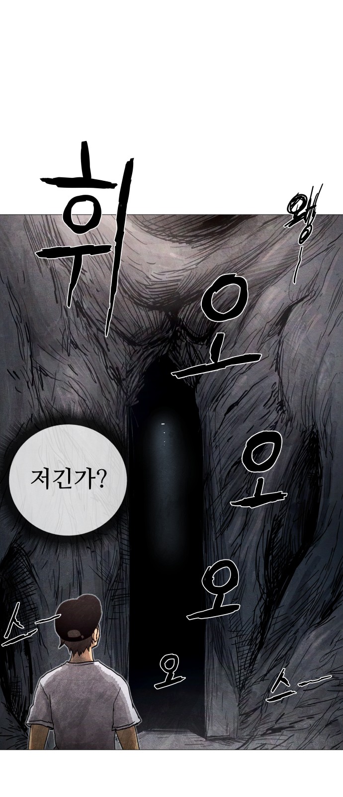 95 페이지