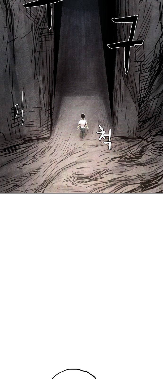97 페이지