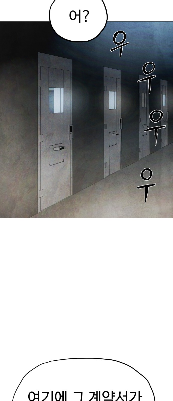 98 페이지