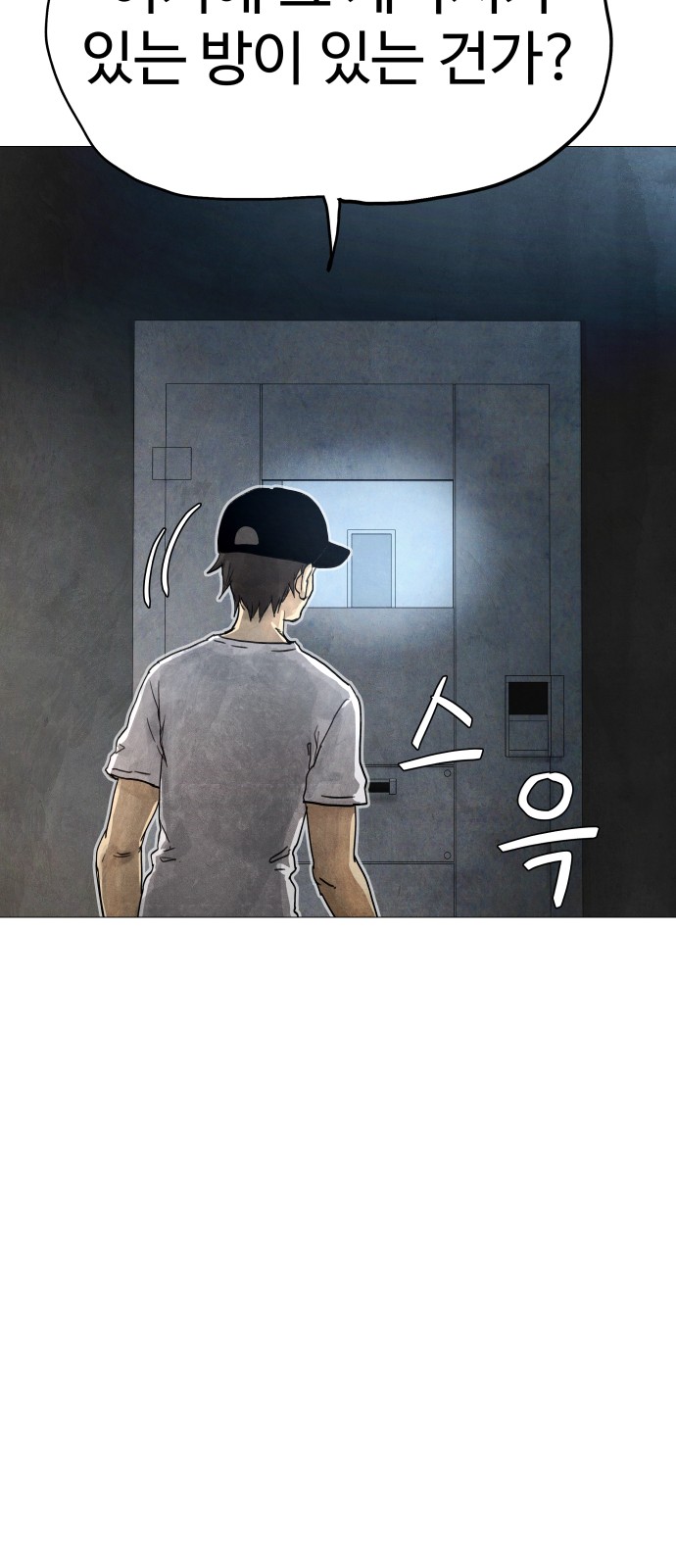 99 페이지