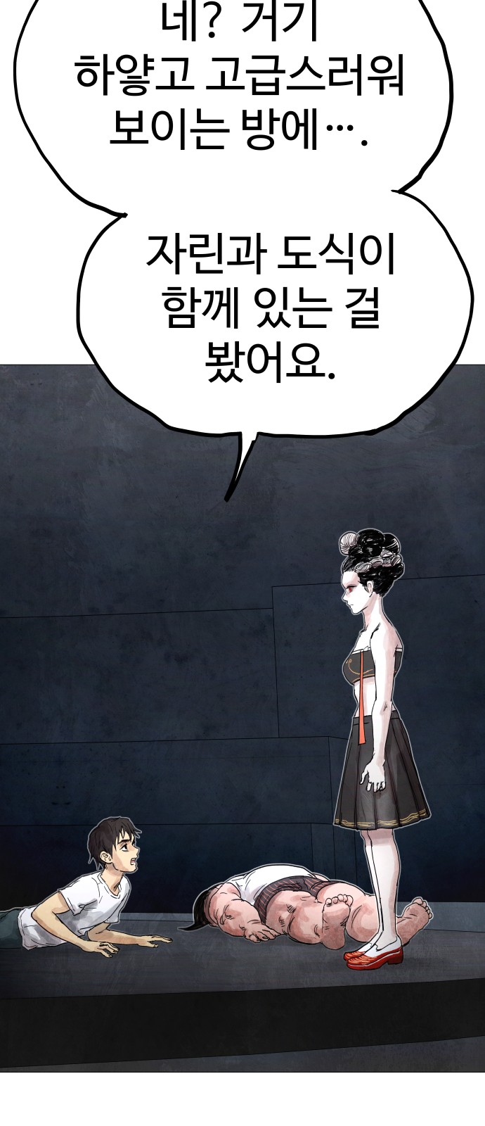 10 페이지
