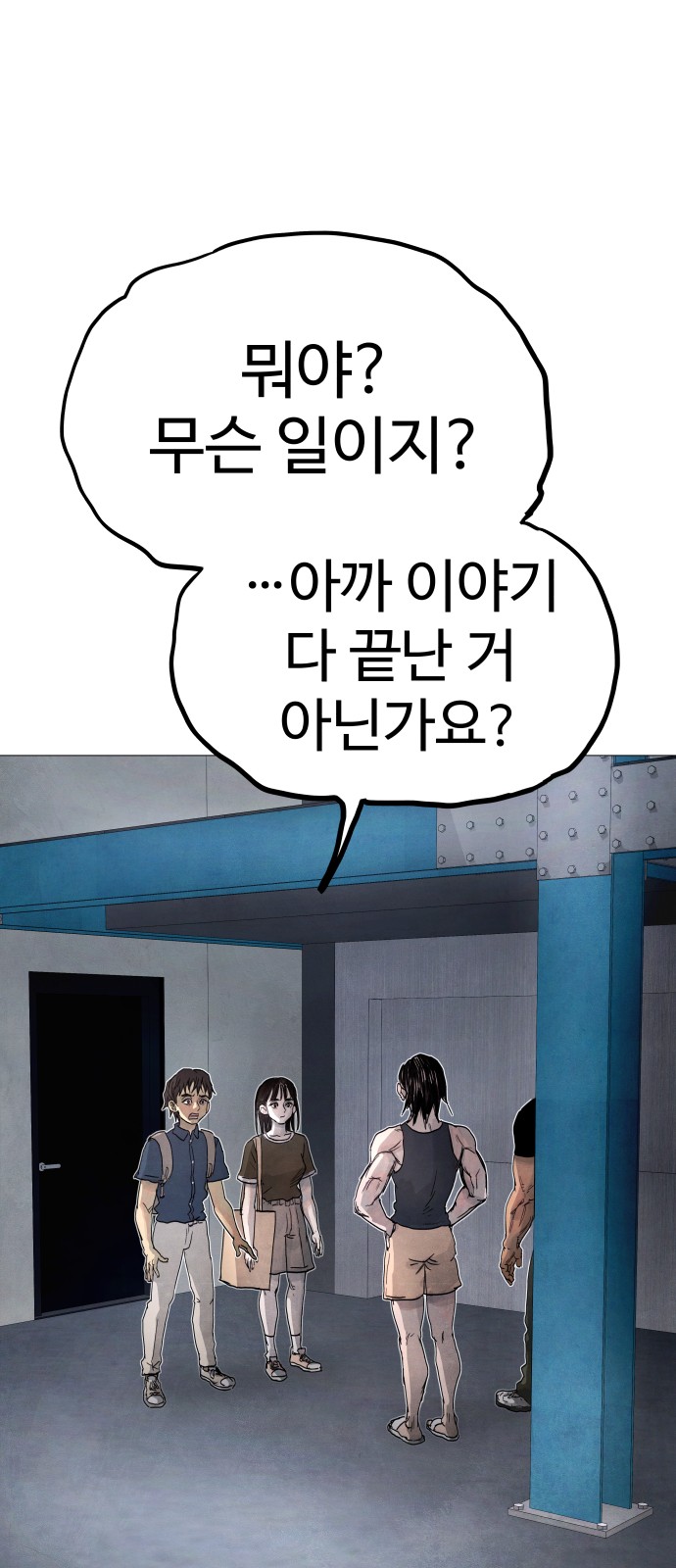 104 페이지