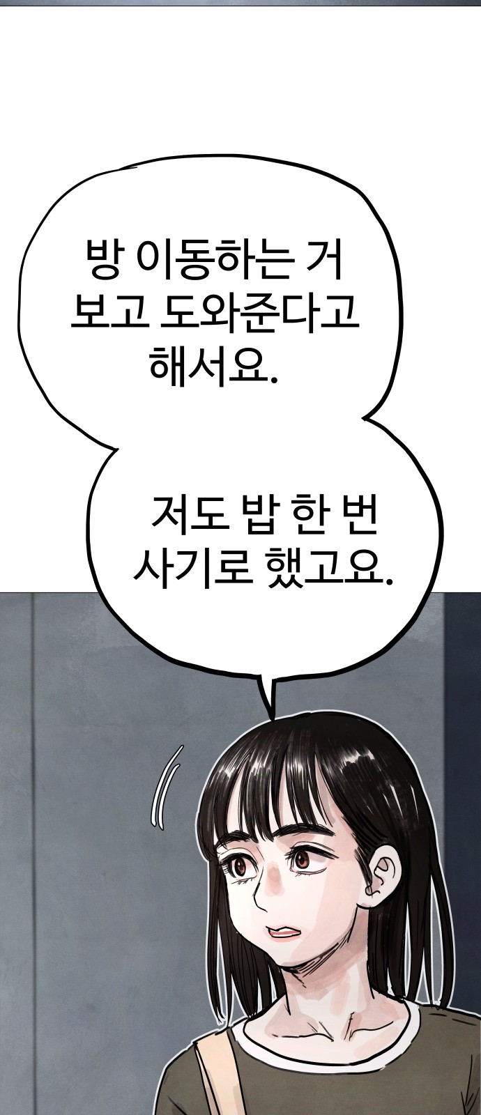 105 페이지