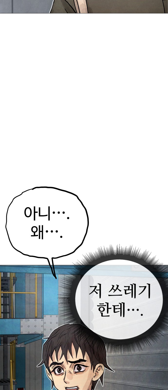 106 페이지