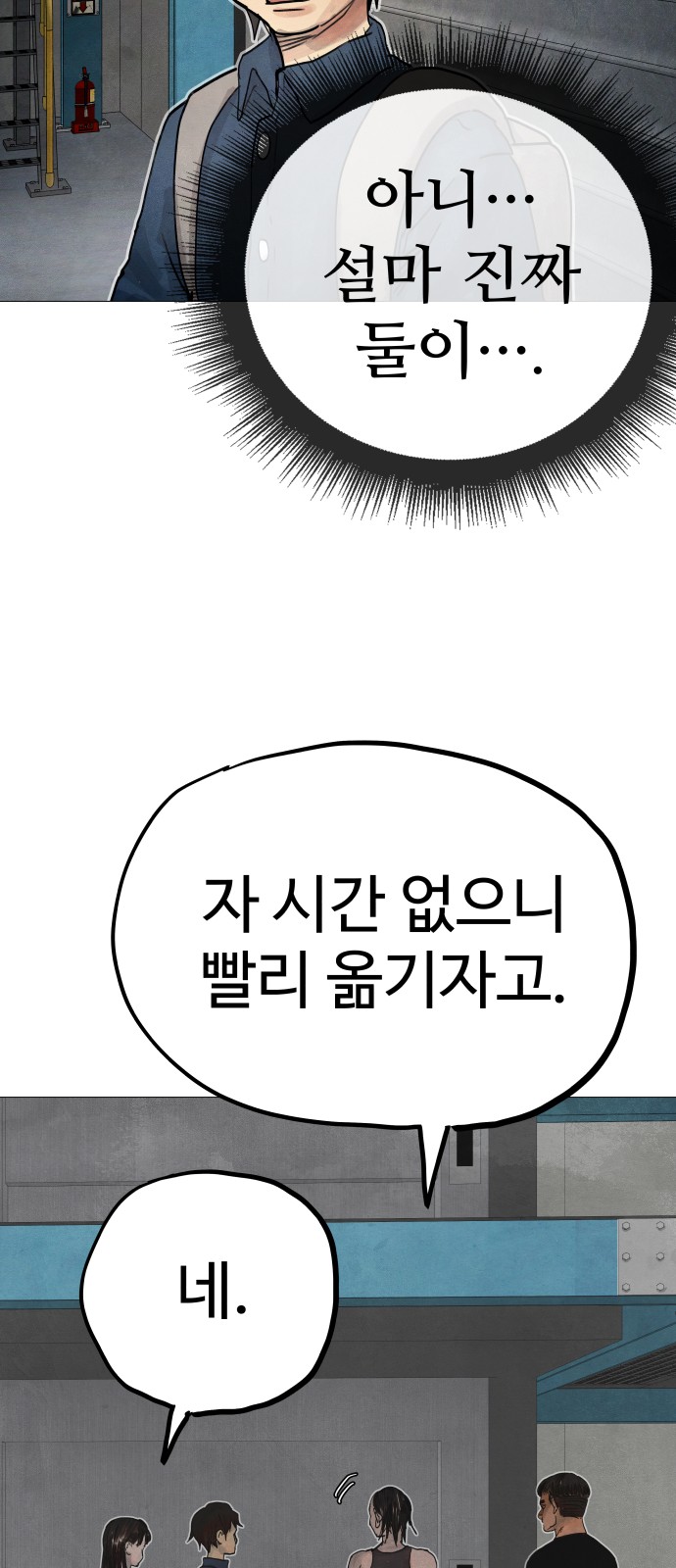 107 페이지