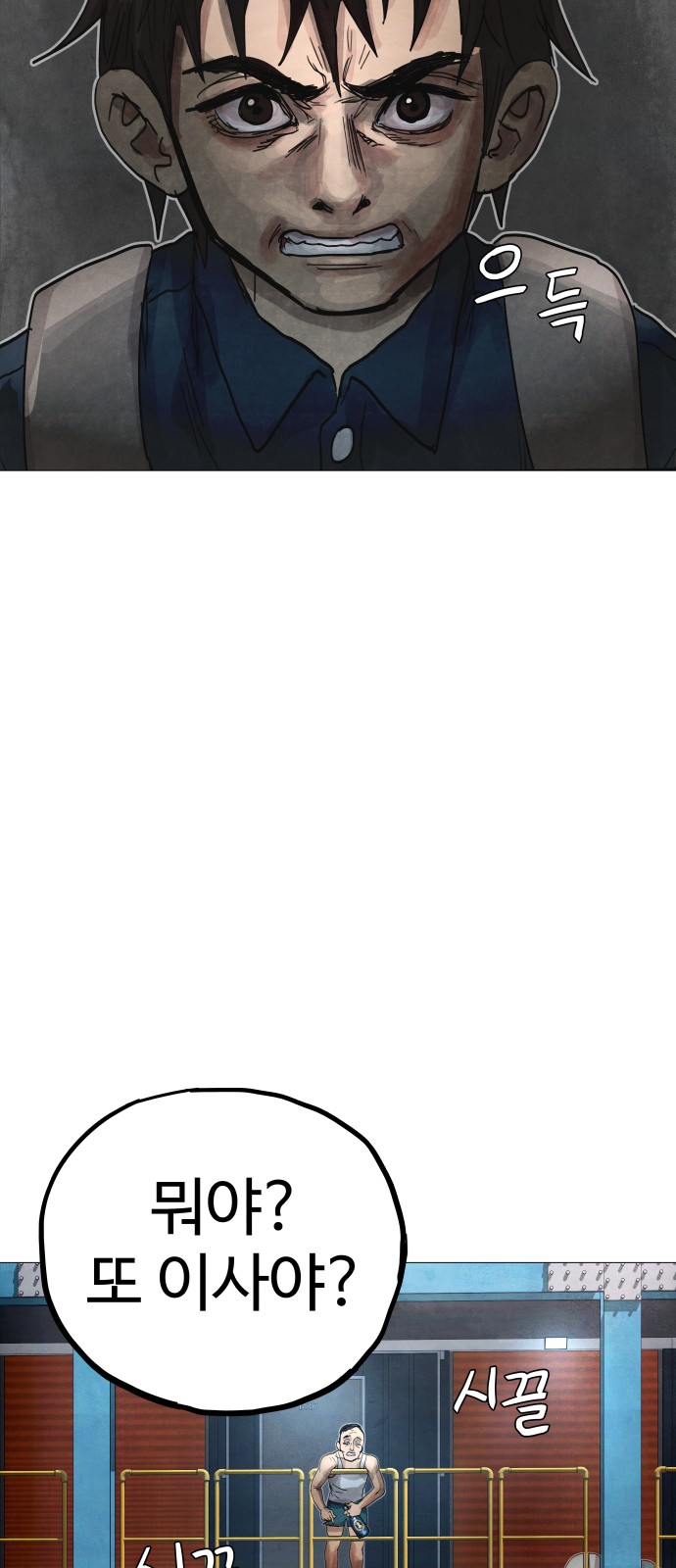109 페이지