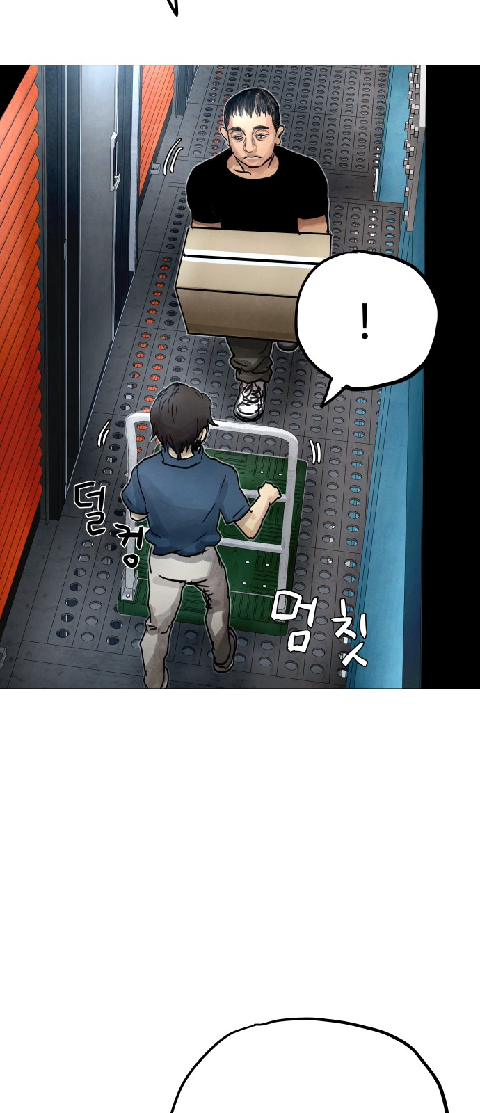 111 페이지