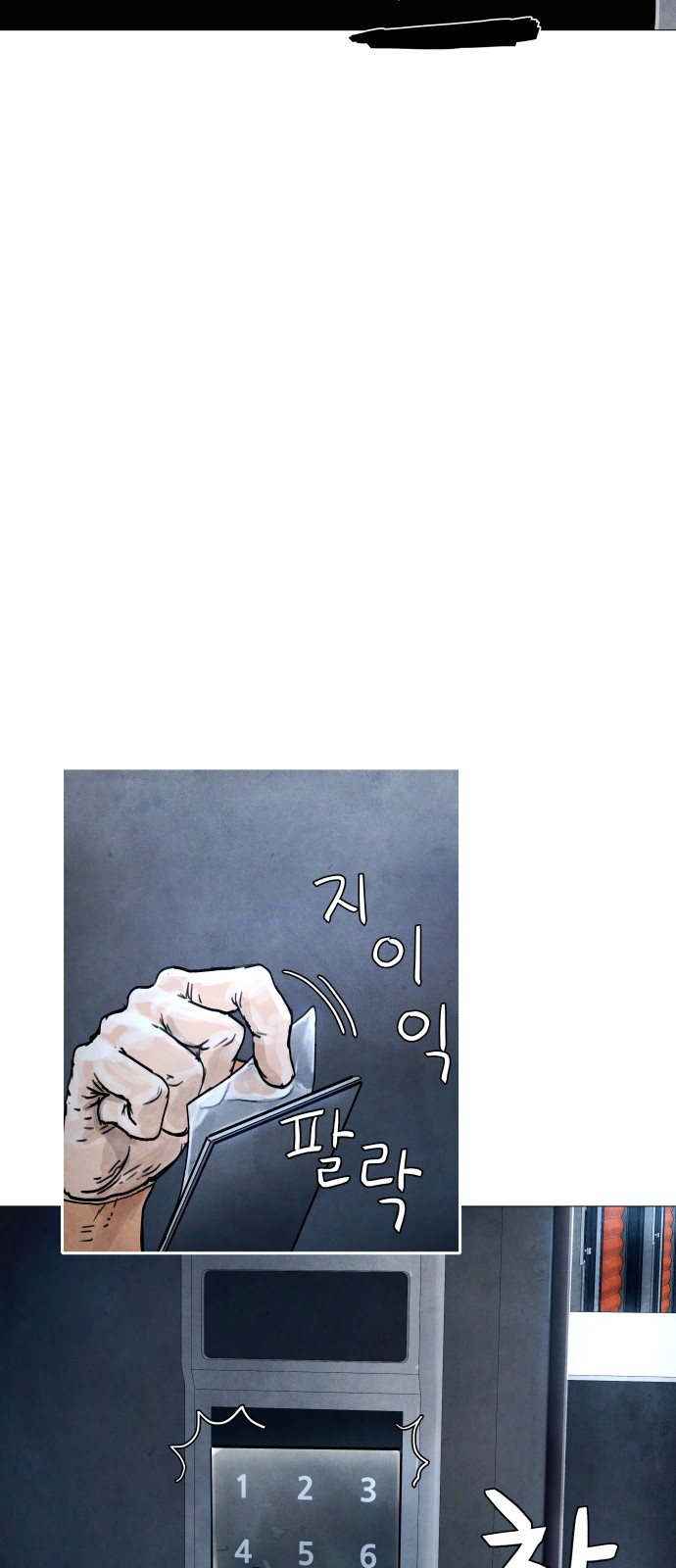 115 페이지